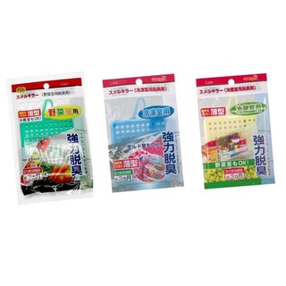 🈶️*現貨*🇯🇵日本代購 不動化學 冰箱冷藏室用 強力除臭劑10g 消臭劑 冰箱除臭 活性碳除臭 冷藏 冷凍