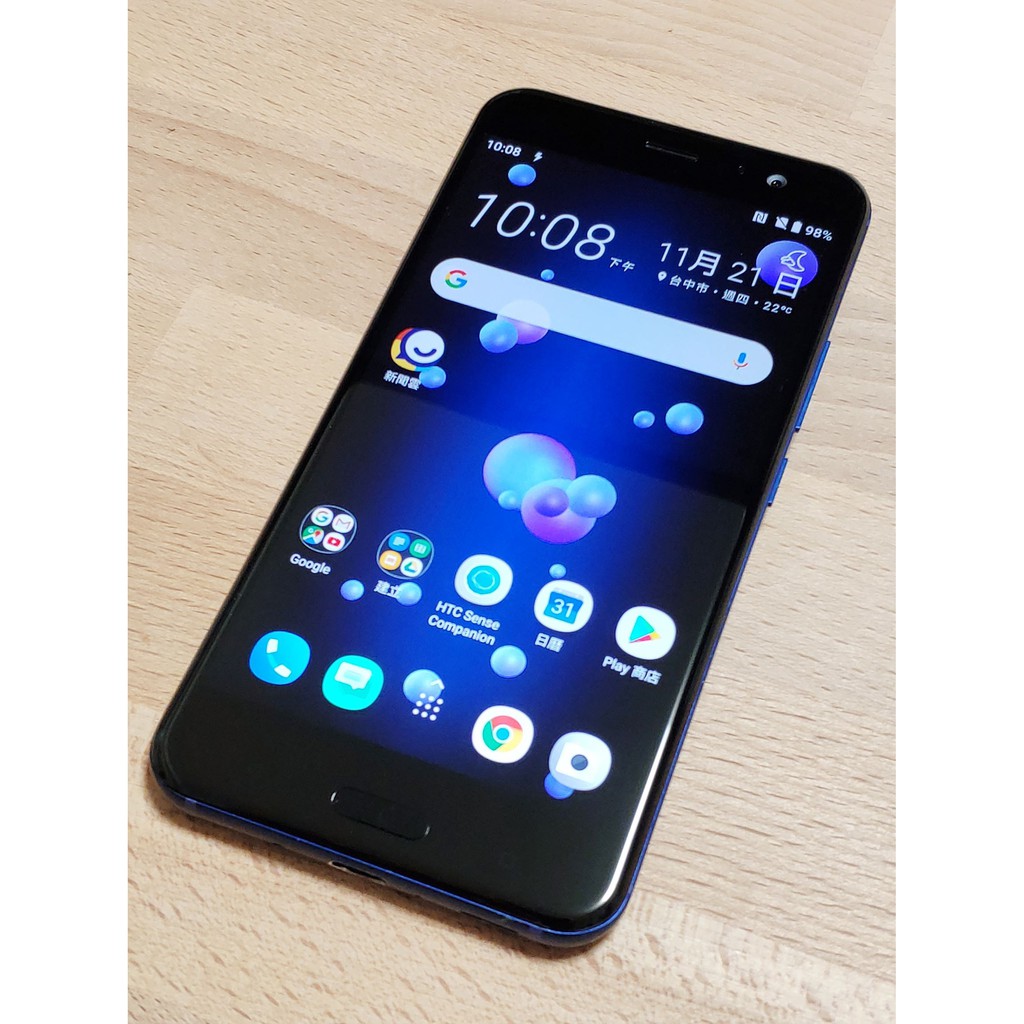 [T.A.H.K.] (全新電池有保固) 宏達電 HTC U11 寶石藍 5.5"/S835/4G/64G/1600萬