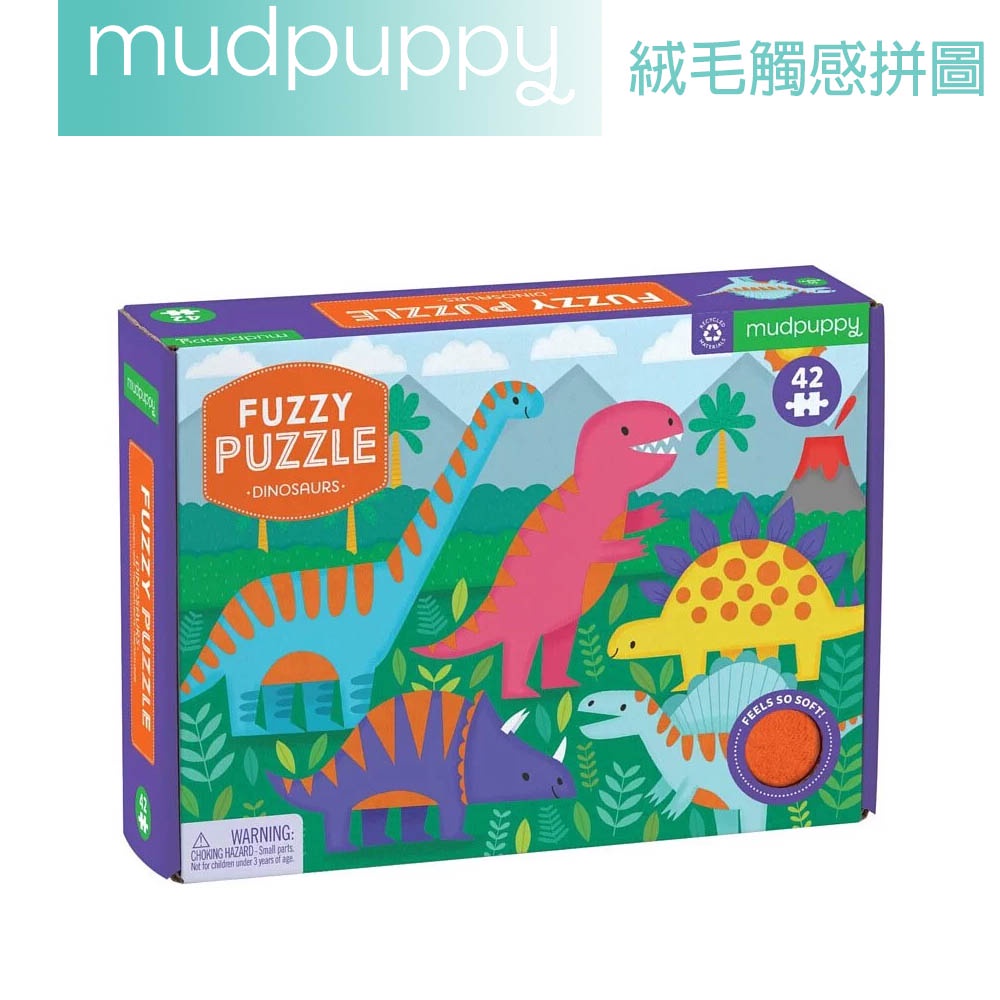 美國Mudpuppy絨毛觸感拼圖-恐龍 42片  兒童拼圖