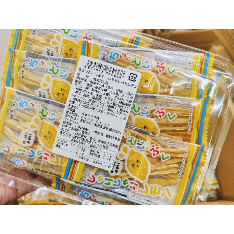 【日本進口🇯🇵】一榮檸檬夾心鱈魚香絲 單包售