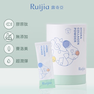 【Ruijia露奇亞】鋅酵母膠原蛋白粉(30日份) / 日本膠原蛋白 / 神經醯胺保健食品 / 潤澤滋養