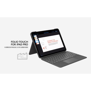 Logitech FOLIO TOUCH 適用於 iPad Air 11(M2) &5,4 / iPad Pro 11"