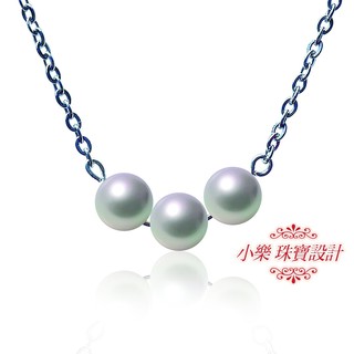【小樂珠寶】窈窕曲線，頂級3A海水日本AKOYA珍珠項鍊 (南洋珠，日本AKOYA珍珠專賣