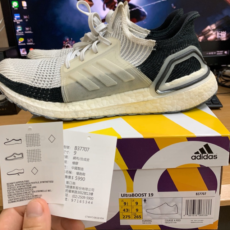 adidas ultraboost 19 9號半