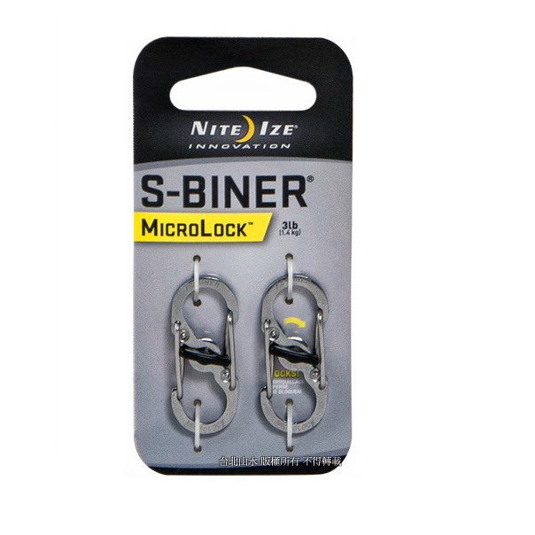 NITE IZE S-Biner 迷你 帶鎖 S型雙面金屬扣環 二入組 LSBM-11-2R3(不鏽鋼色)