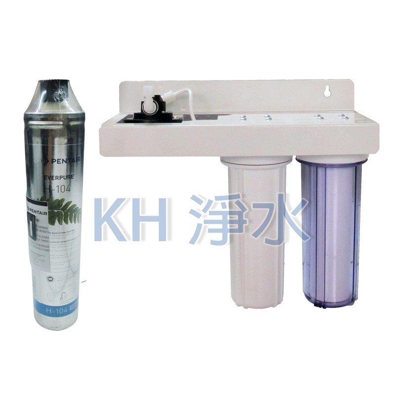 【KH淨水】美國EVERPURE H104三道烤漆吊片型淨水器《生飲級》搭配NSF濾心 ，平輸全配件2900元