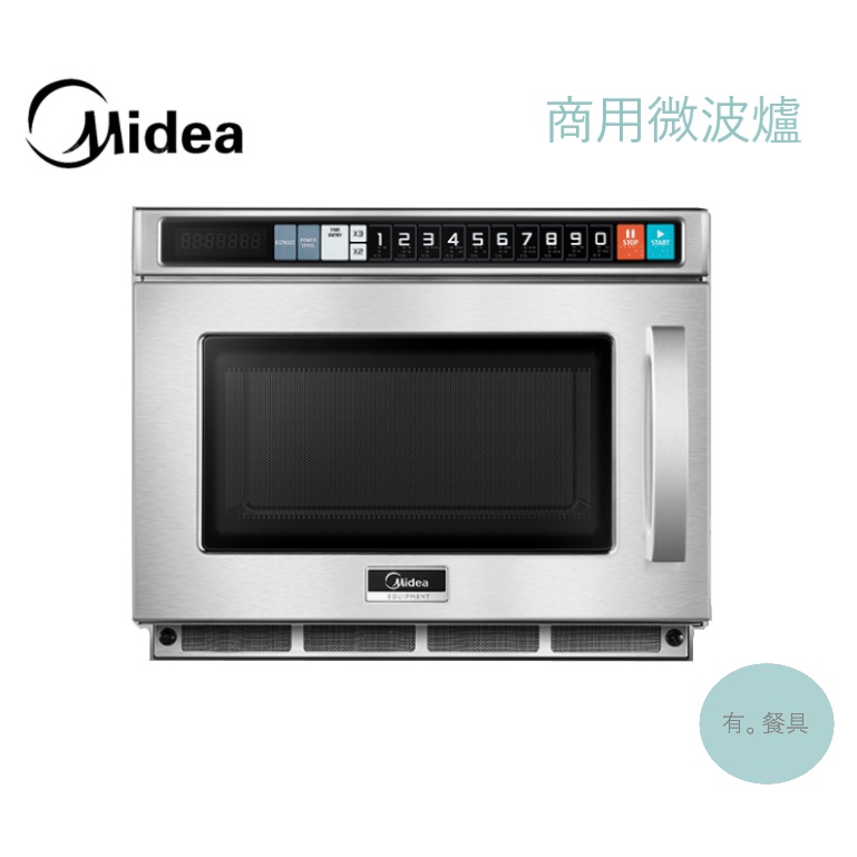 《有。餐具》[免運] Midea 美的 商用微波爐 高功率微波爐 超商可用 220V (MD-1800H)