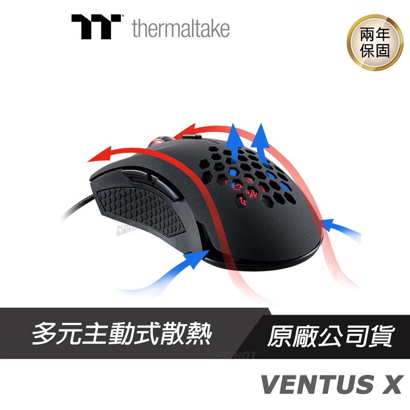 Thermaltake 曜越 Tt VENTUS X RGB 夜襲 滑鼠 有線 雷射 電競滑鼠 RGB