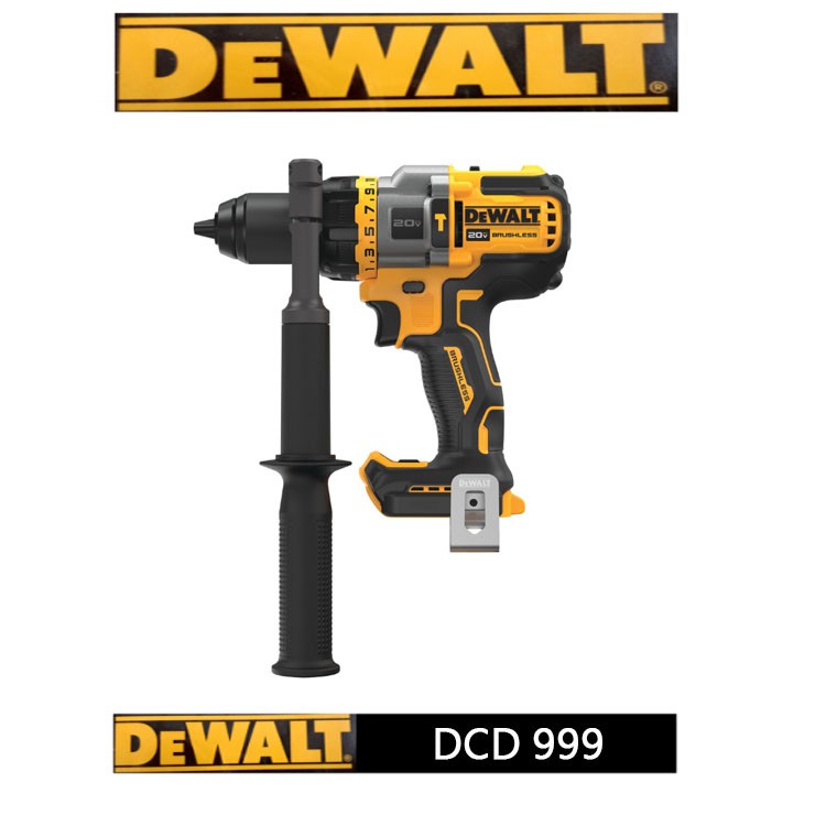 【大寮工具】全新 得偉 DEWALT 20V DCD 999 B 無刷電鑽 震動電鑽 三段 13MM 單主機