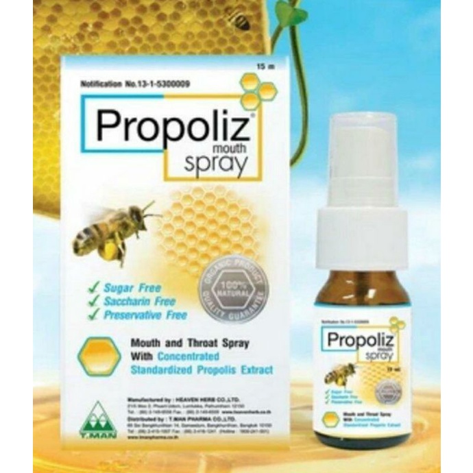 泰國Propoliz Spray 天然蜂膠口腔噴劑（15ml）