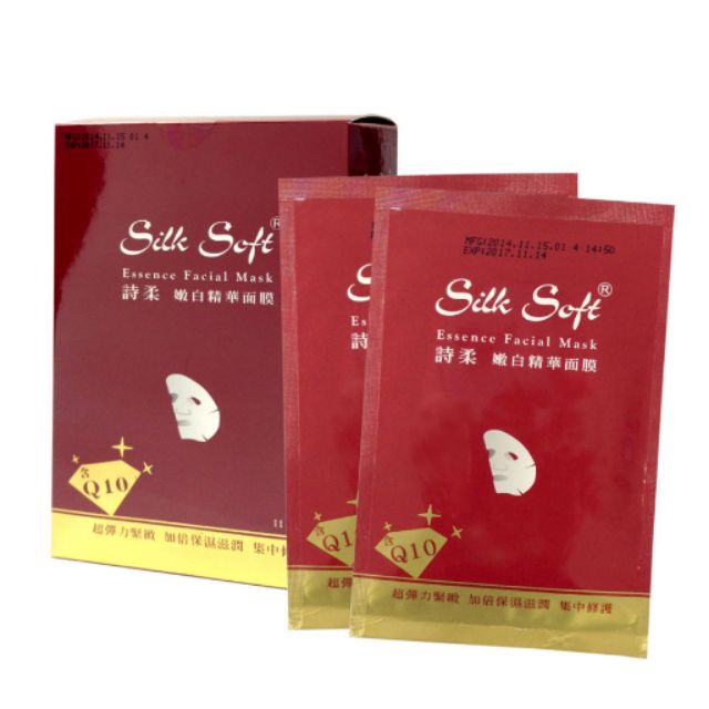 Silk Soft 詩柔 嫩白精華面膜