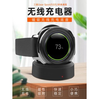 三星active2手表galaxy watch3 R850充電器gear S3充電線galaxywatch S4座充