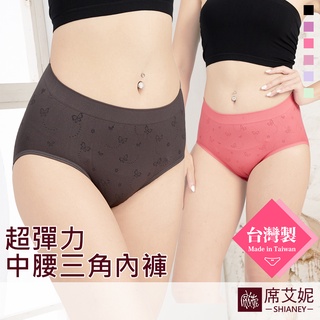 [現貨]【席艾妮】臺灣製超彈力中腰內褲 no.6885 女內褲三角褲 無縫少女俏皮可愛透氣舒適柔軟流行內褲