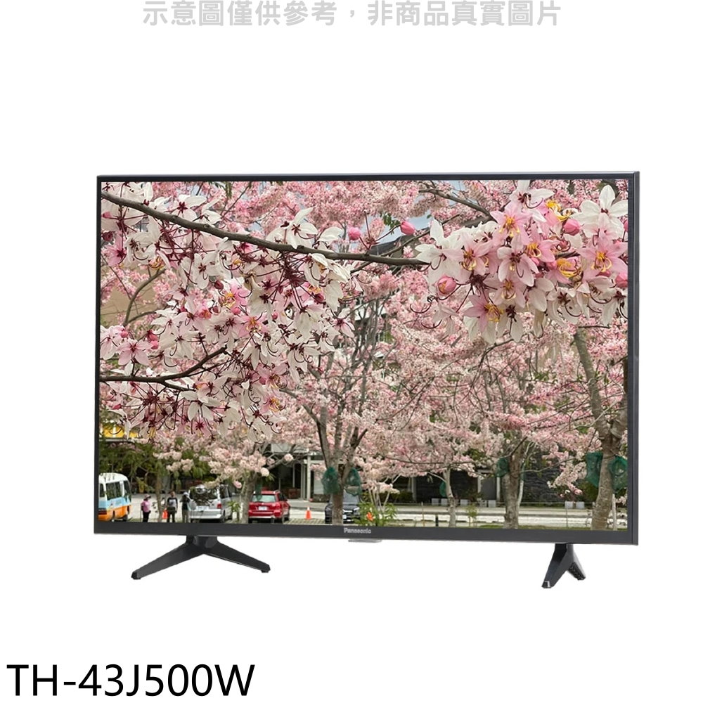 Panasonic國際牌43吋電視TH-43J500W (無安裝) 大型配送