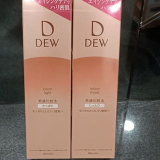 專櫃正品 Kanebo佳麗寶 DEW 潤活系列 水潤柔膚露150ml 清爽型/輕潤型 現貨特價