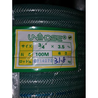 包紗管 包紗水管 5分（5／8‘’）／ 6分（3/4"）／ 1英吋（1"） 整卷價位 粗俗俗五金大賣場