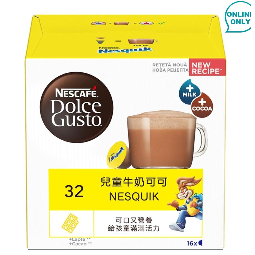 【COSTCO好市多線上代購】雀巢多趣酷思 兒童牛奶巧克力膠囊組 96顆 適用NESCAFE Dolce Gusto機器