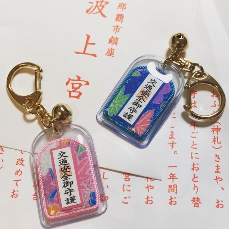 日本 沖繩波上宮 交通安全御手 鑰匙圈 (粉紅款)