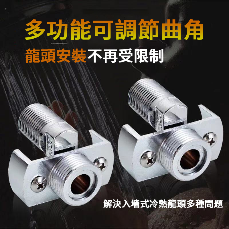 廠家直銷 萬向彎頭大流量彎頭牆壁曲角進水開關青蛙腿水龍頭止水彎頭調整萬向曲腳花灑轉換拐腳修正器