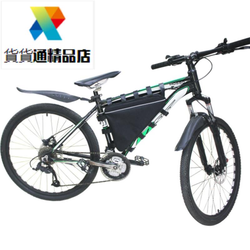 【五金配件】山地自行車三角鋰電池收納袋電動自行車鋰三角電池袋蓋
