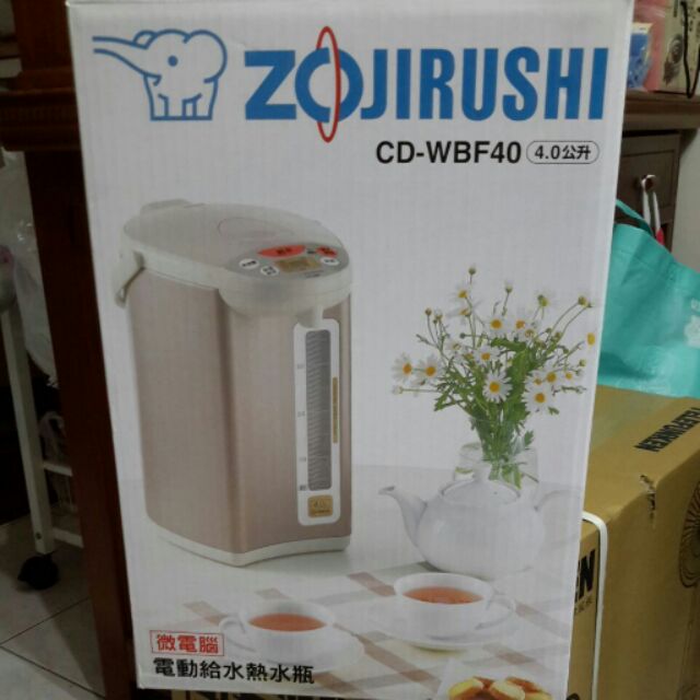 全新 象印 zojirushi 微電腦 電動給水熱水瓶 4.0 公升 CD-WBF40