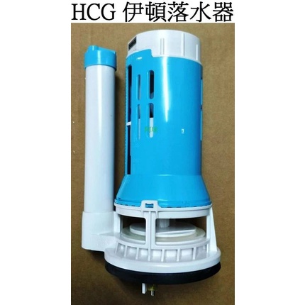 阿球= HCG 和成 二段式 伊頓水箱 單體落水器 CF4035H-DN C4513 4613水箱零件 C4514