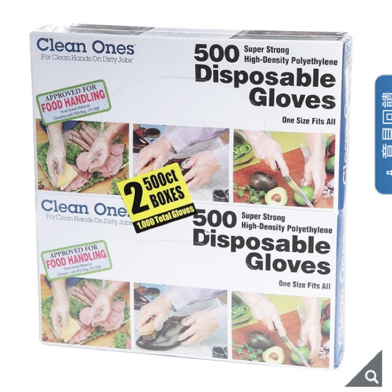 Clean Ones 拋棄式塑膠手套 500入 X 2盒 好市多 costco