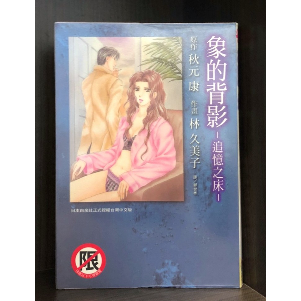 林久美子 優惠推薦 21年3月 蝦皮購物台灣