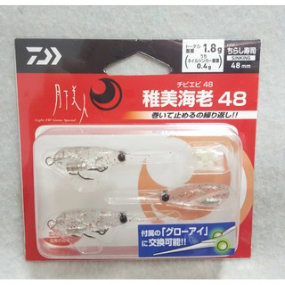 平昇釣具 Daiwa 月下美人稚美海老48 軟蝦軟餌路亞根魚假餌軟蟲全新品 蝦皮購物