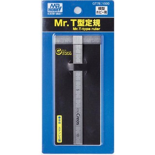 神通模型 郡氏 GUNZE GT78 GT-78 Mr.T型定規