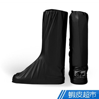 FairRain 炫動高筒防雨鞋套 顏色:湛黑色/霧白色 尺寸:S、M、 L、 XL、 2XL、 3XL 現貨 廠商直送