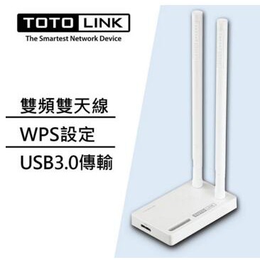 ~協明~ TOTOLINK A2000UA AC1200超世代無線網卡 / 搭載USB3.0傳輸不降速