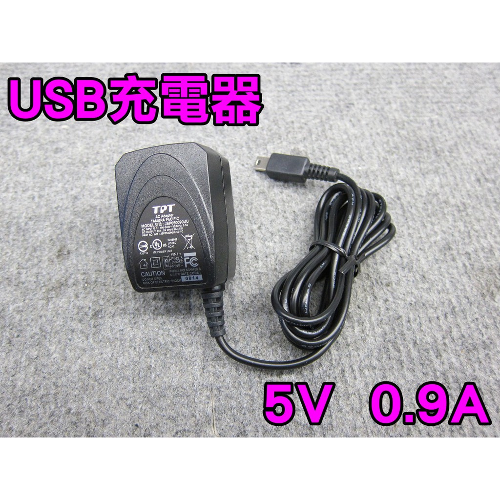 Mini USB充電器 行車紀錄器/GPS衛星導航/MP3/MP4 充電器 5V 0.9A