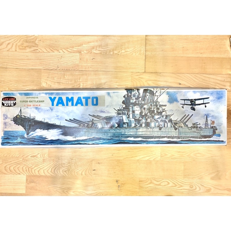 hobby kits yamato 1/350（日本大和號戰艦）