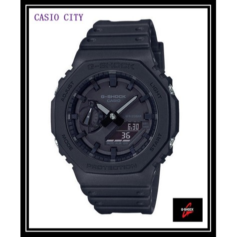 CASIO CITY~ 史上最纖薄GA-2100系列八角型錶殼~碳纖維防護~農家版橡樹~GA-2100-1A1