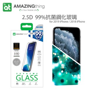 【出清】AMAZINGthing 2.5D SGS認證抗菌 強化滿版玻璃貼 iPhone 11 Pro Max 保護貼