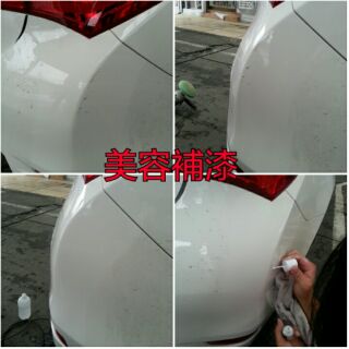 華新汽車美容 刮痕處理 區域性修補 美容 點漆 補漆 烤漆 刮傷 區域性 $300起 美容$2500起