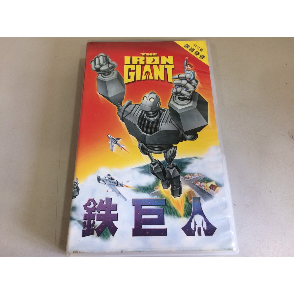 Vhs錄影帶 拍賣 評價與ptt熱推商品 21年6月 飛比價格