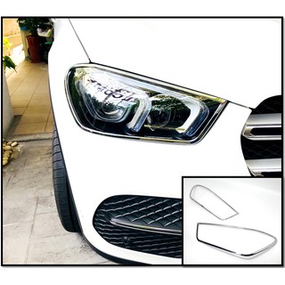 圓夢工廠 賓士 GLE W167 C167 2019~23 GLE400 GLE450 GLE63 鍍鉻 車燈框 前燈框