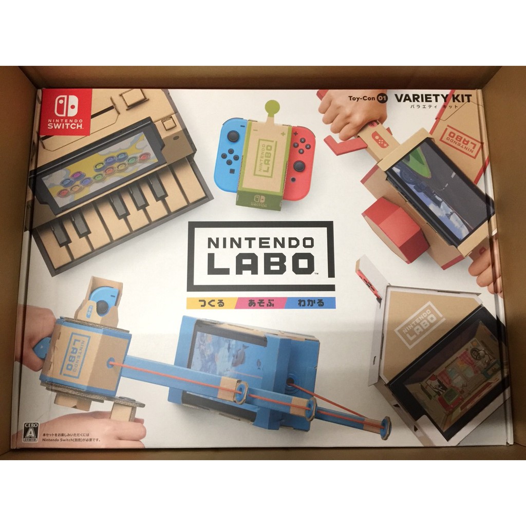 (全新現貨)NS 任天堂實驗室 Nintendo Labo Toy-Con01 VARIETY KIT