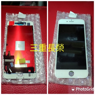 （三重長榮) 全新 iphone7總成 iphone 7液晶總成 螢幕總成