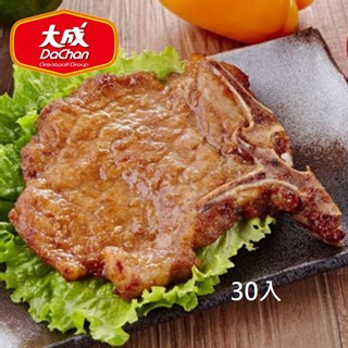 【大成食品】中一排骨 135g/片(30片) 排骨 團購美食 臺灣豬 國產豬 豬肉