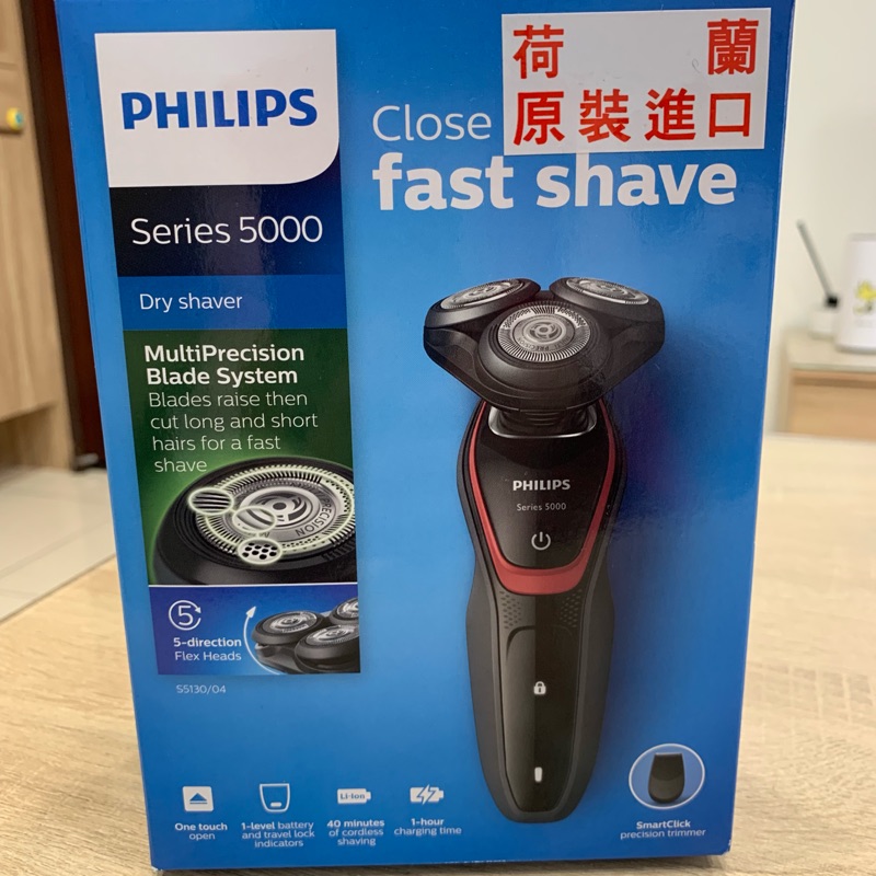 ［現貨］PHILIPS 飛利浦Shaver series 5000 電動刮鬍刀