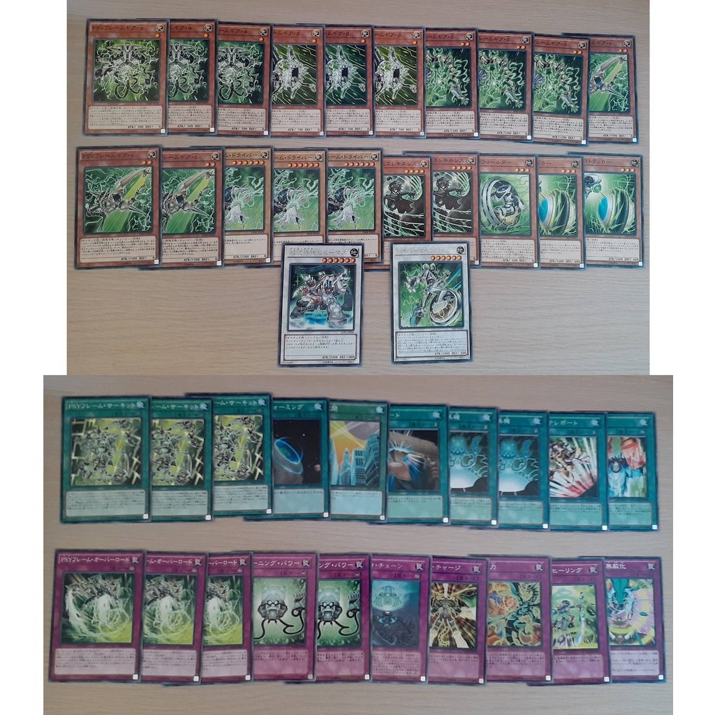 遊戲王psy 裝甲組件裝甲驅動者骨架超能力牌組套牌 蝦皮購物