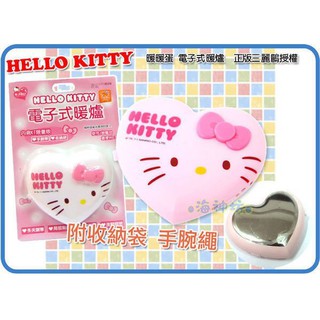 =海神坊=虧錢出清 HELLO KITTY KT-Q01 凱蒂貓 電子式暖爐 暖手寶暖蛋暖餅懷爐情人節禮物 裝電池