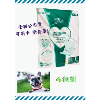 【現貨可超取刷卡】💕康乃馨看護墊60x90cm x4包 看護墊 防沾床墊 漏尿墊