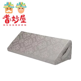 【耆妙屋】格蕾莎居家三角助翻枕(銀灰)-翻身輔助 翻身枕 翻身器 老人翻身墊 褥瘡枕 老人翻身神器 三角枕墊