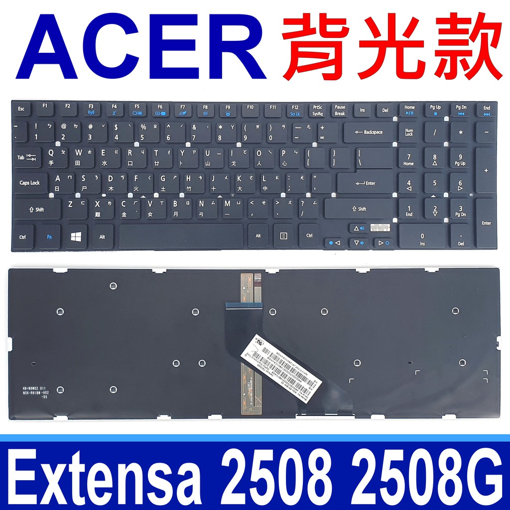 ACER 5830 背光款 全新 繁體中文 筆電 鍵盤 E1-572 E1-731 E1-771 E5-511 P256