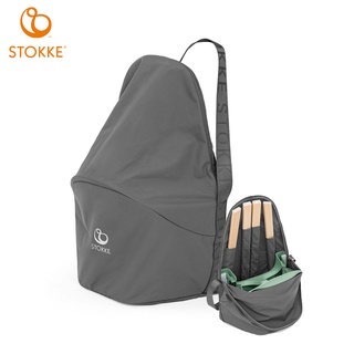 Stokke CLIKK 隨行袋(高腳椅配件)