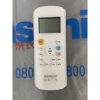 Sanyo 三洋冷氣遙控器 全系列適用 適用藍天tcl 分離式窗型冷氣遙控器gykq 08 Rl Bv0 蝦皮購物